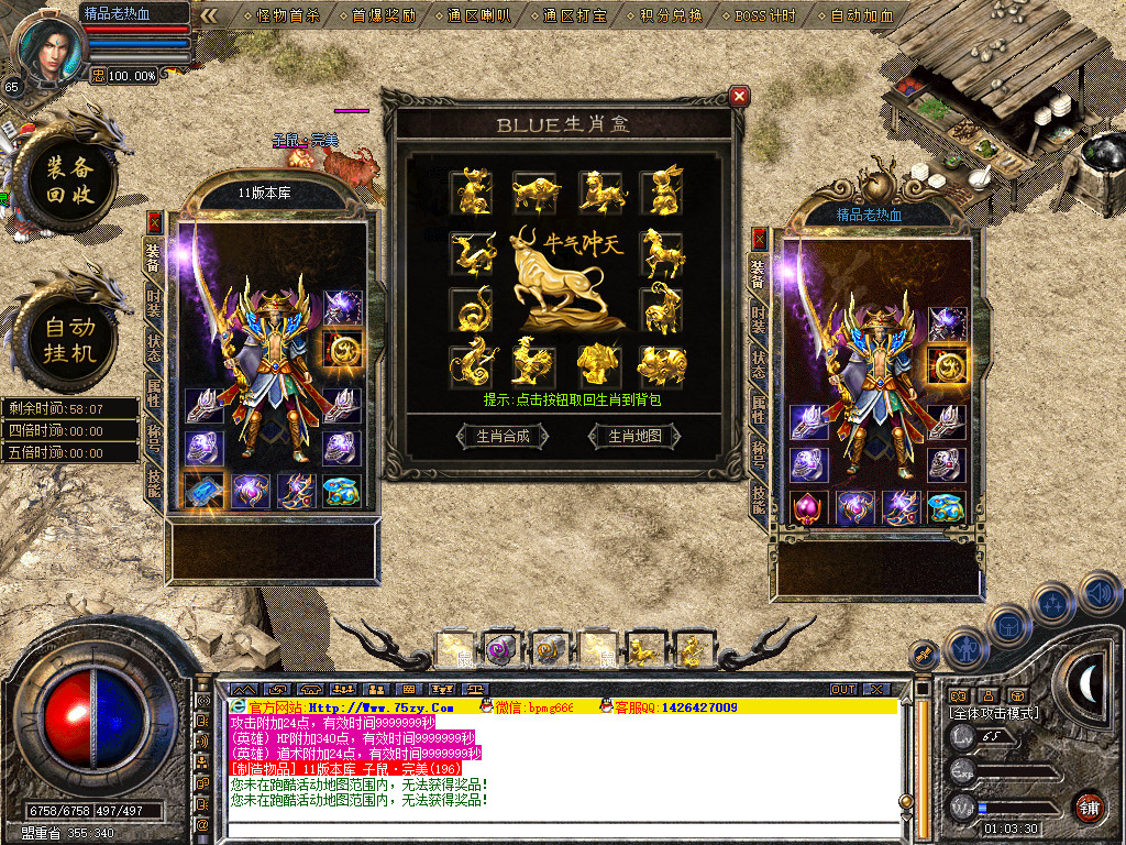 Snapshot_0037.jpg