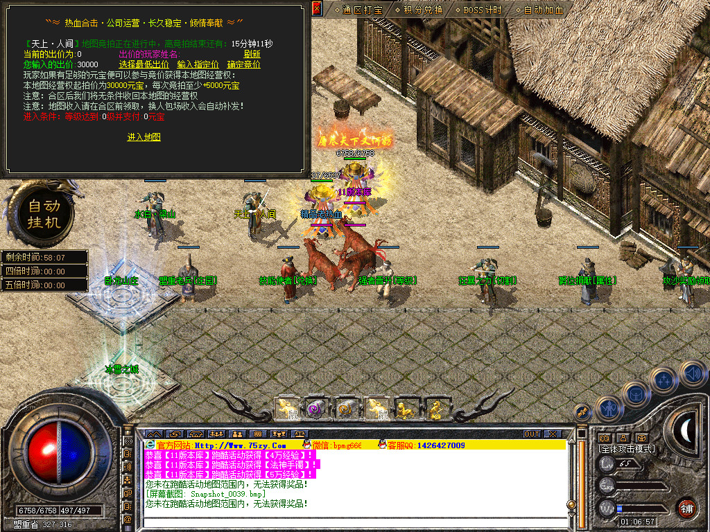 Snapshot_0040.jpg