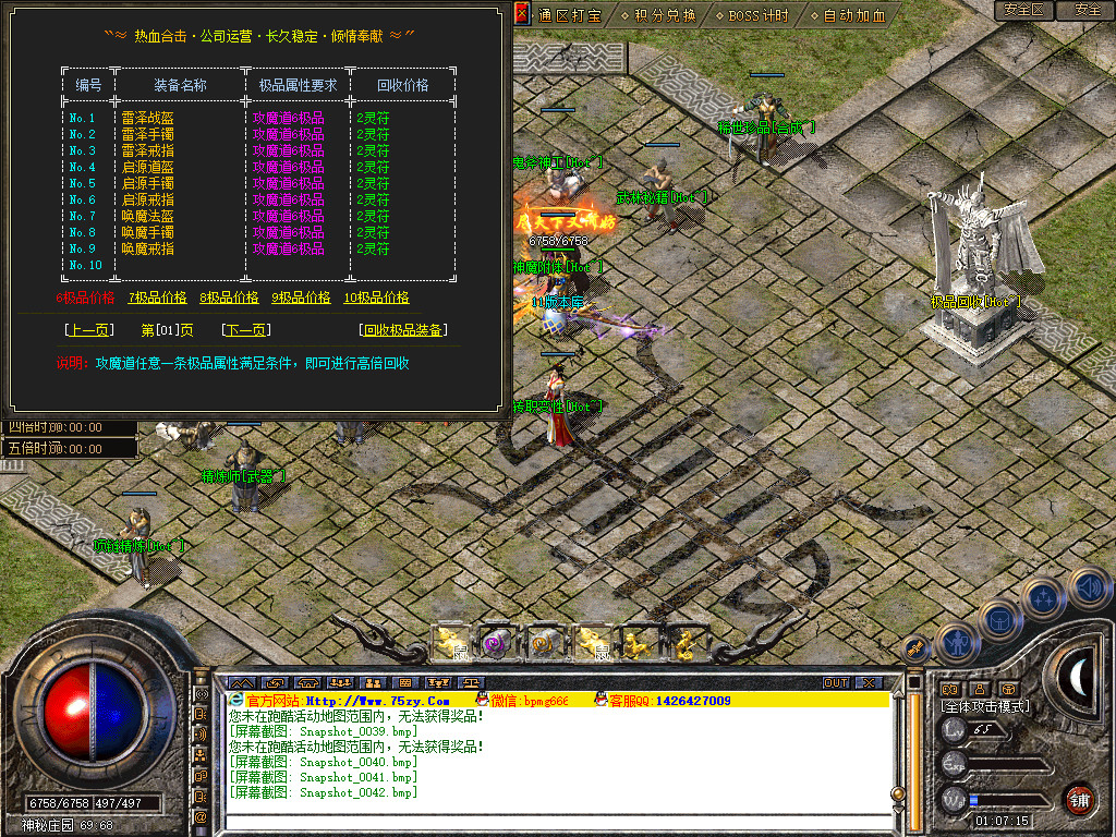 Snapshot_0043.jpg