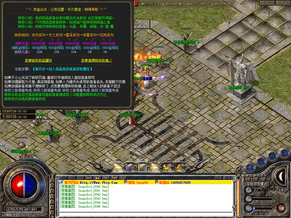 Snapshot_0046.jpg