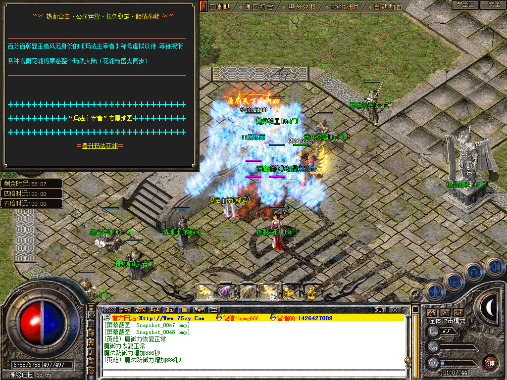 Snapshot_0049.jpg
