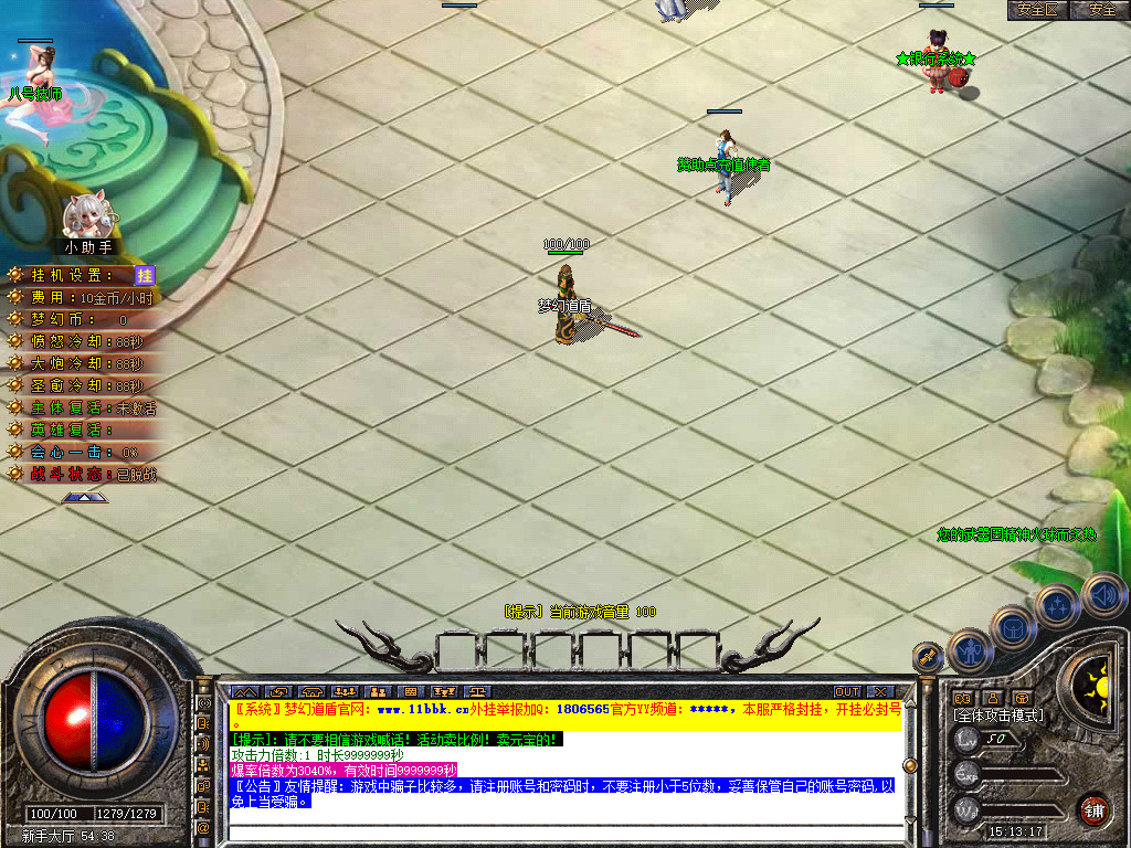 Snapshot_0003.jpg