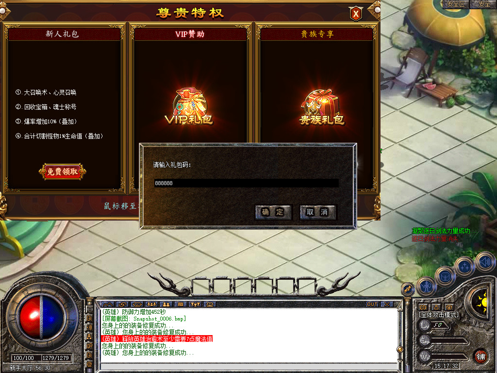 Snapshot_0005.jpg