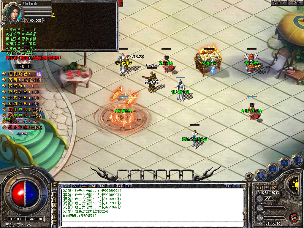 Snapshot_0004.jpg