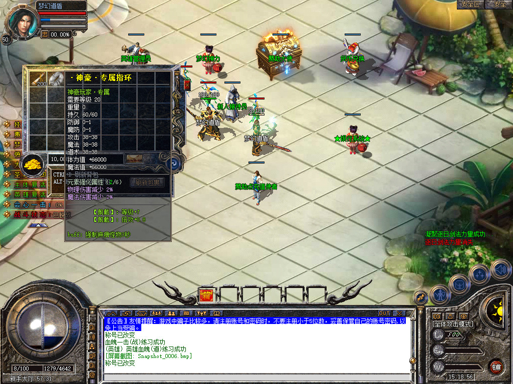 Snapshot_0007.jpg