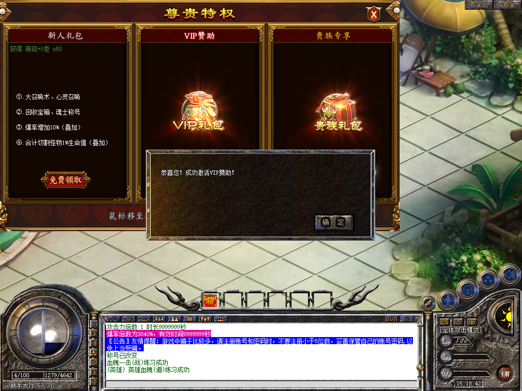 Snapshot_0006.jpg
