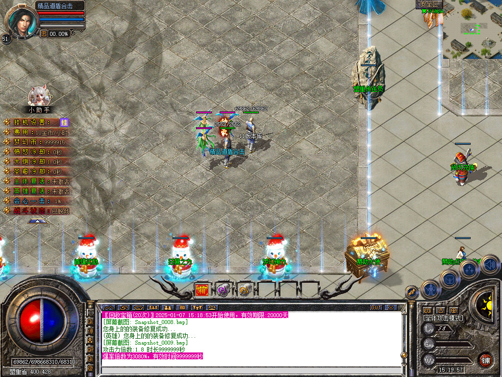 Snapshot_0010.jpg