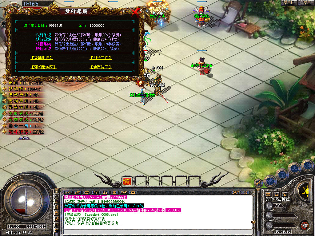 Snapshot_0009.jpg