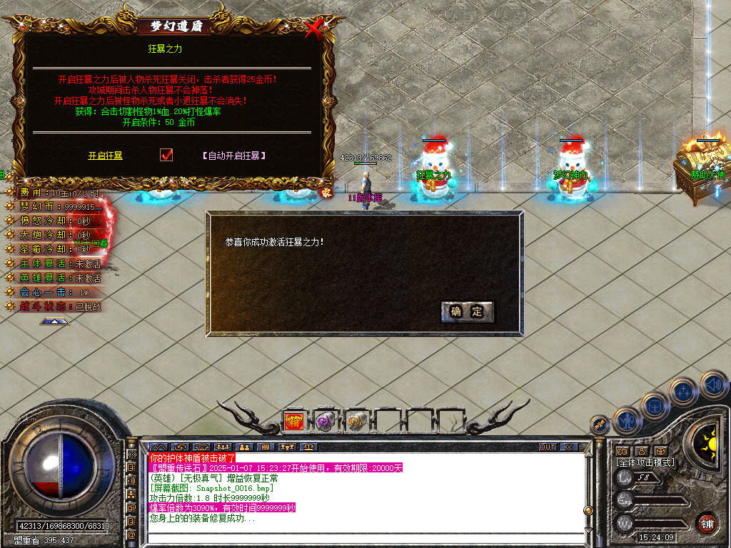 Snapshot_0017.jpg