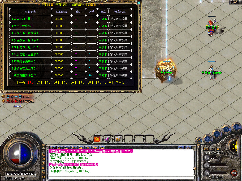 Snapshot_0018.jpg