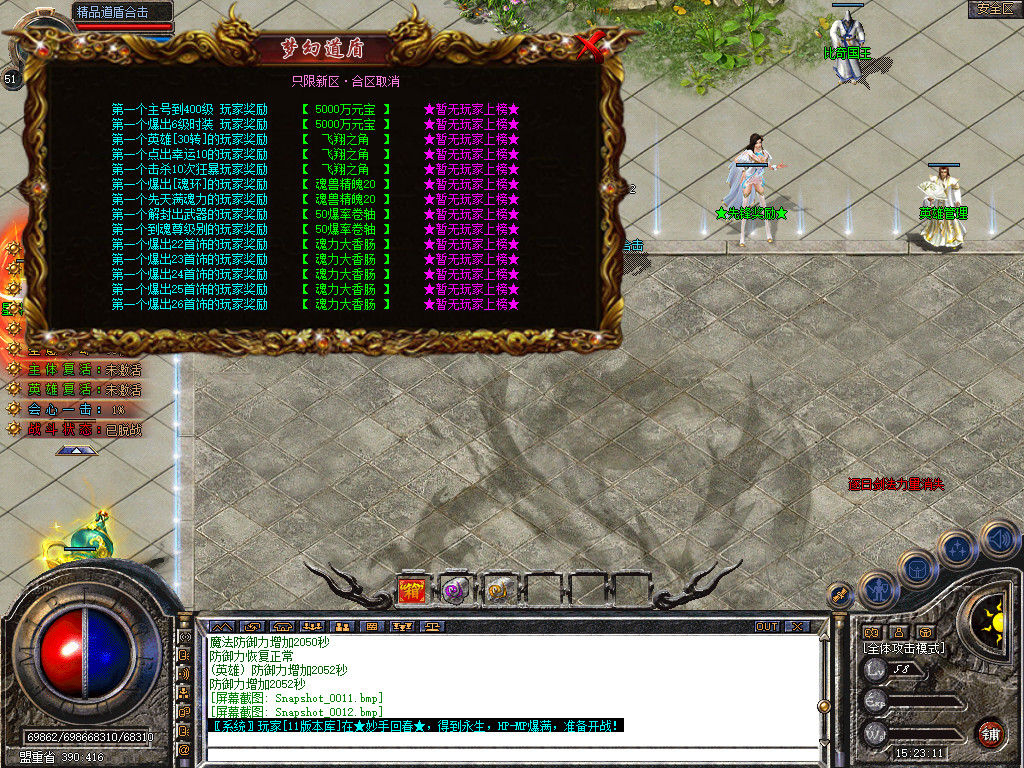 Snapshot_0013.jpg