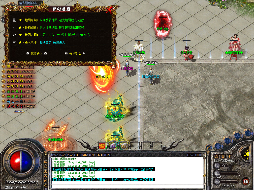 Snapshot_0015.jpg