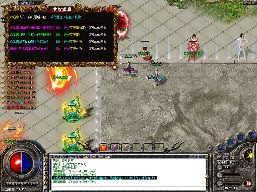 Snapshot_0014.jpg