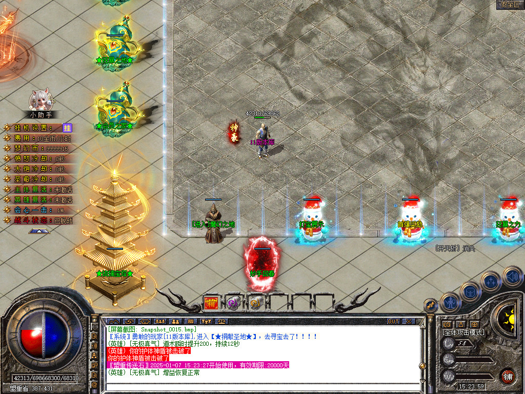 Snapshot_0016.jpg