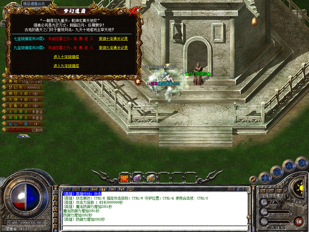 Snapshot_0020.jpg