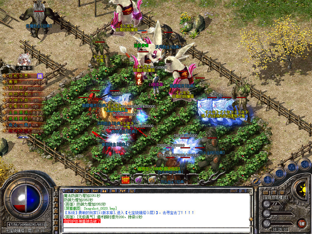 Snapshot_0021.jpg