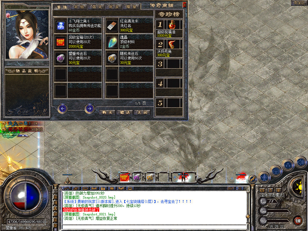 Snapshot_0022.jpg