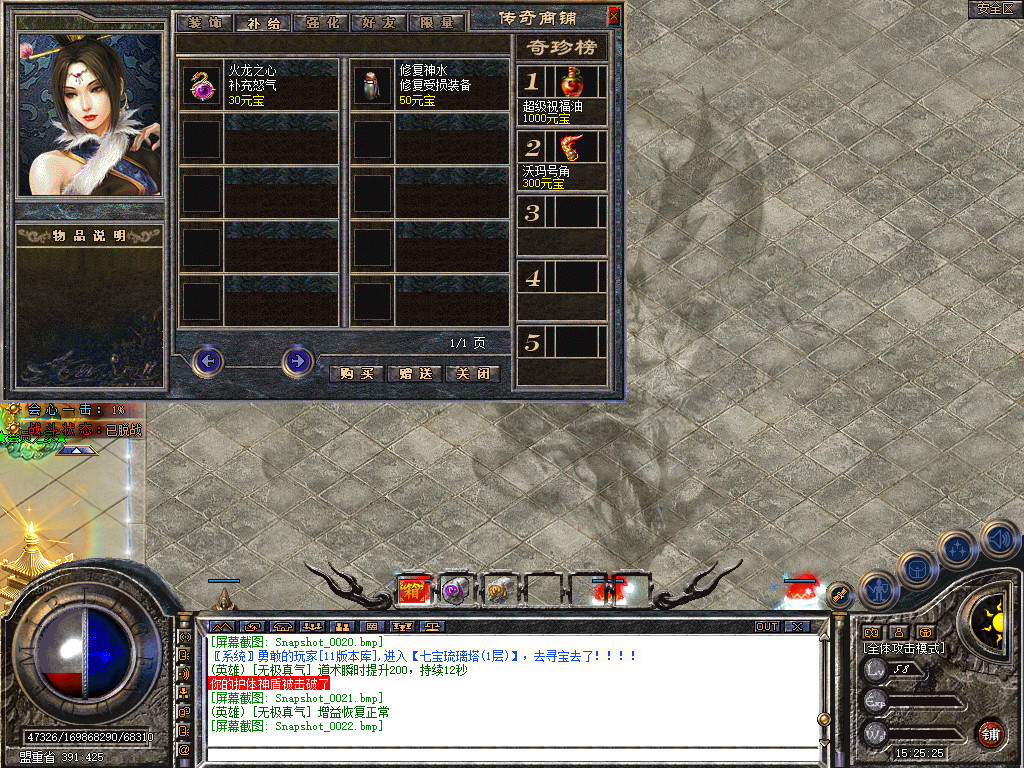 Snapshot_0023.jpg