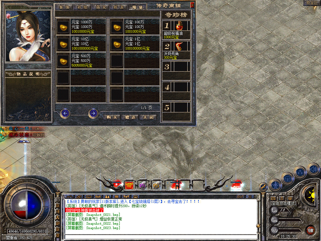 Snapshot_0024.jpg