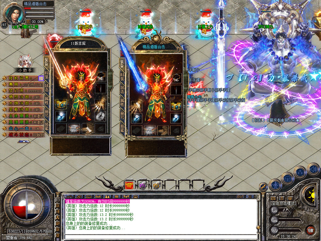 Snapshot_0025.jpg