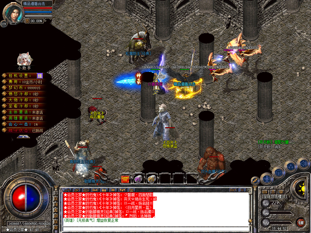 Snapshot_0032.jpg