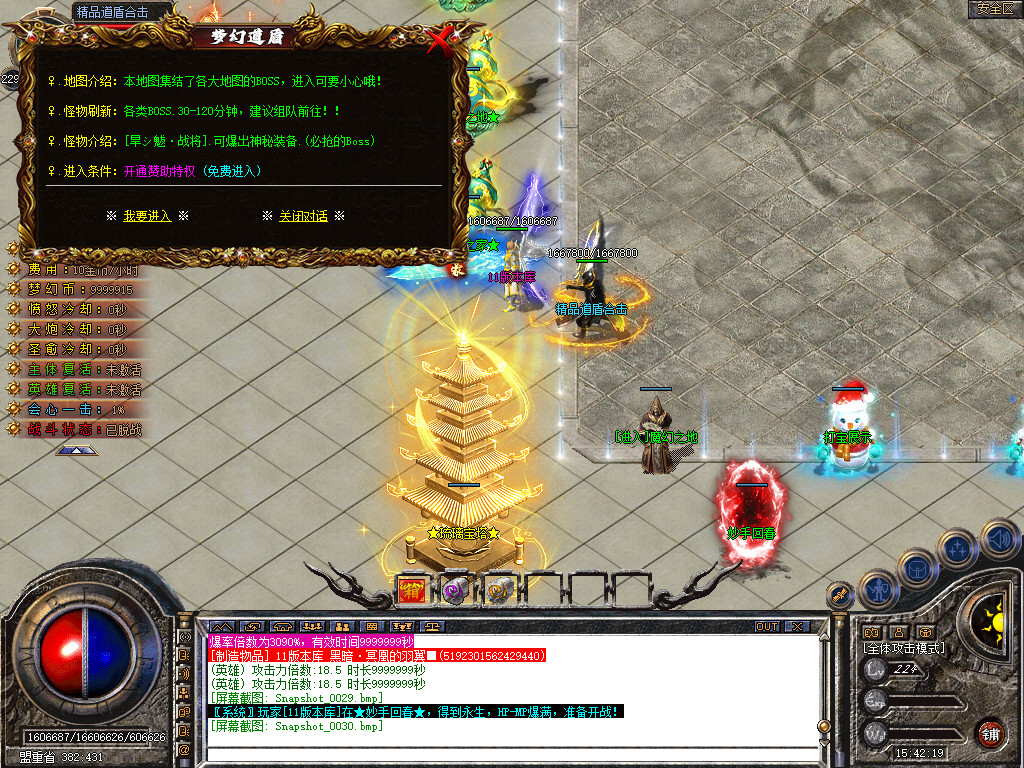 Snapshot_0030.jpg