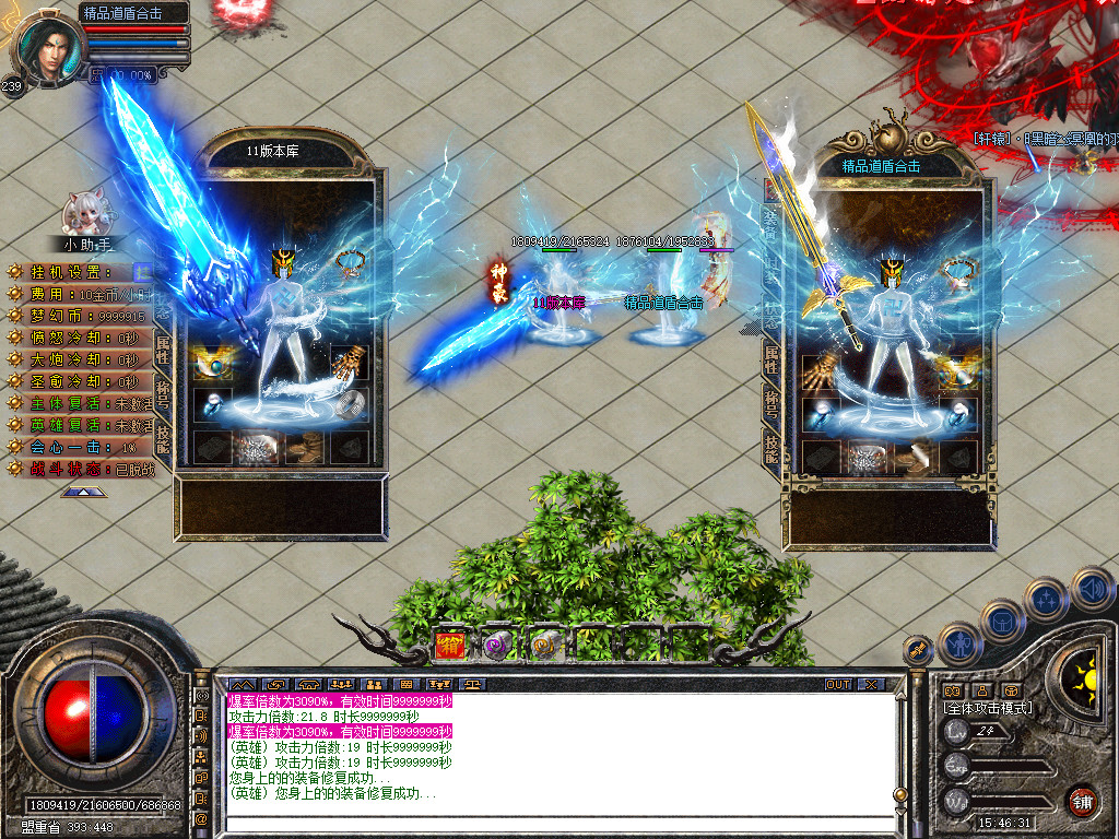 Snapshot_0033.jpg