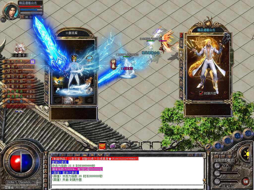 Snapshot_0034.jpg