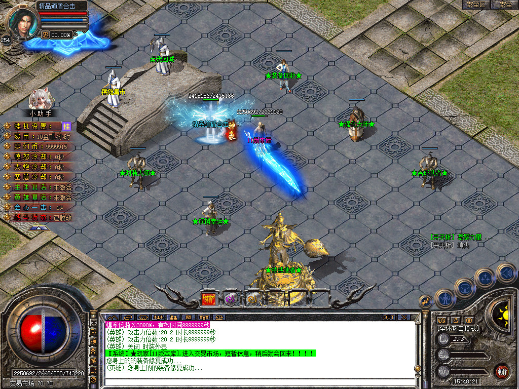 Snapshot_0035.jpg