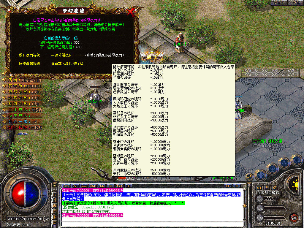 Snapshot_0039.jpg