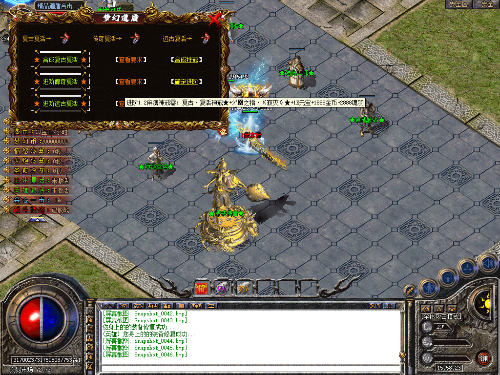 Snapshot_0047.jpg