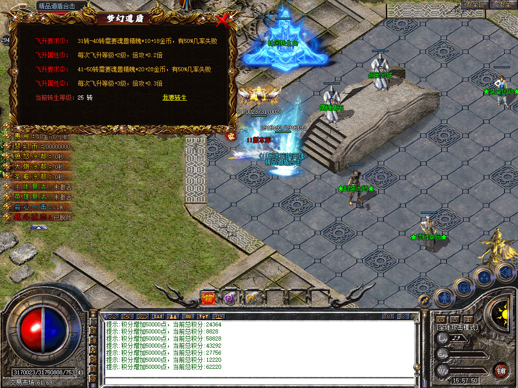 Snapshot_0042.jpg