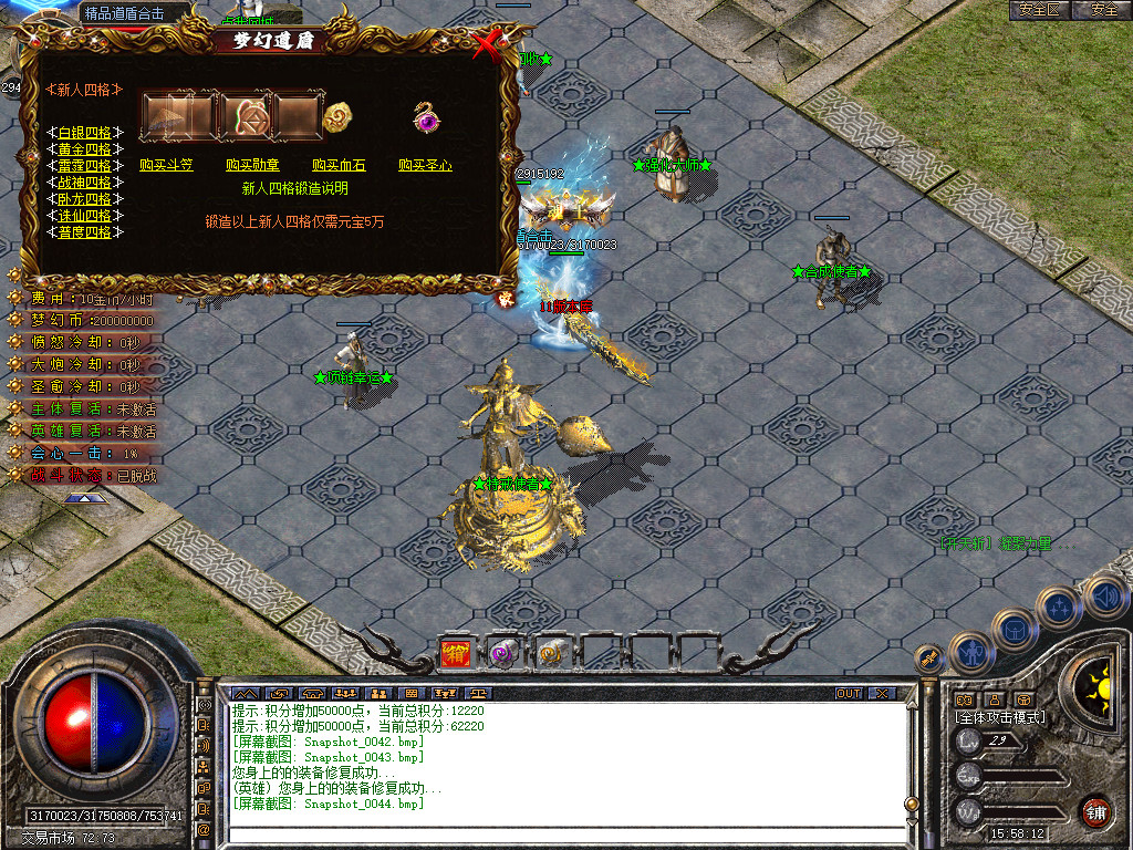 Snapshot_0045.jpg