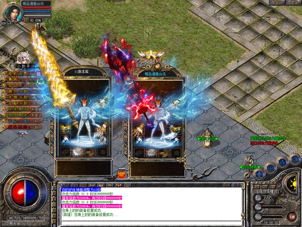 Snapshot_0048.jpg