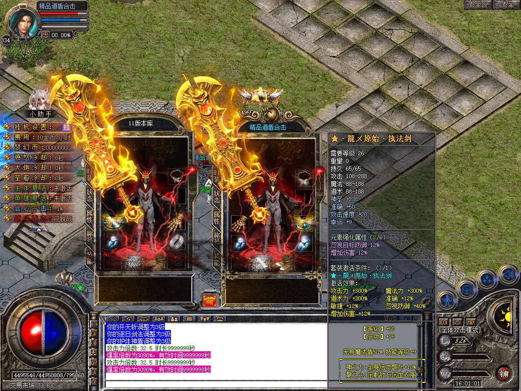 Snapshot_0049.jpg