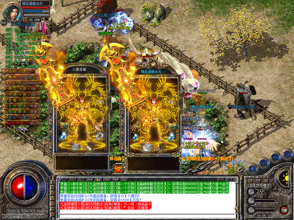 Snapshot_0053.jpg