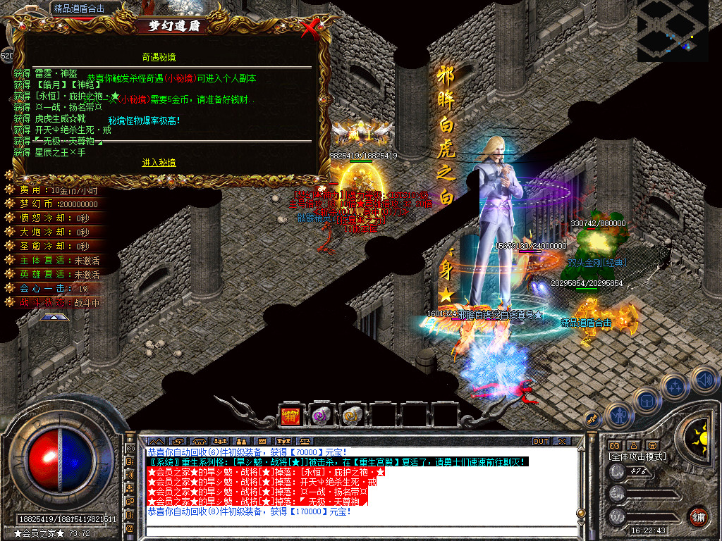 Snapshot_0057.jpg