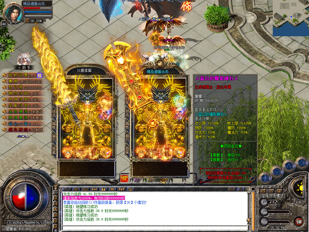 Snapshot_0058.jpg