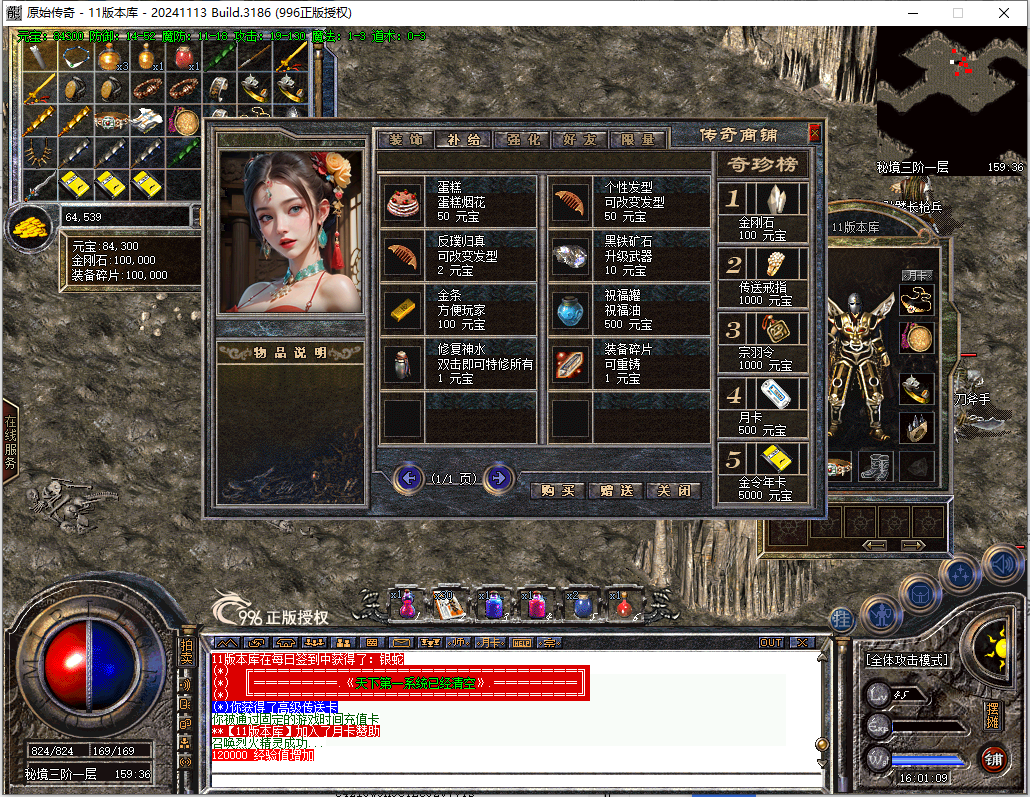 29.png