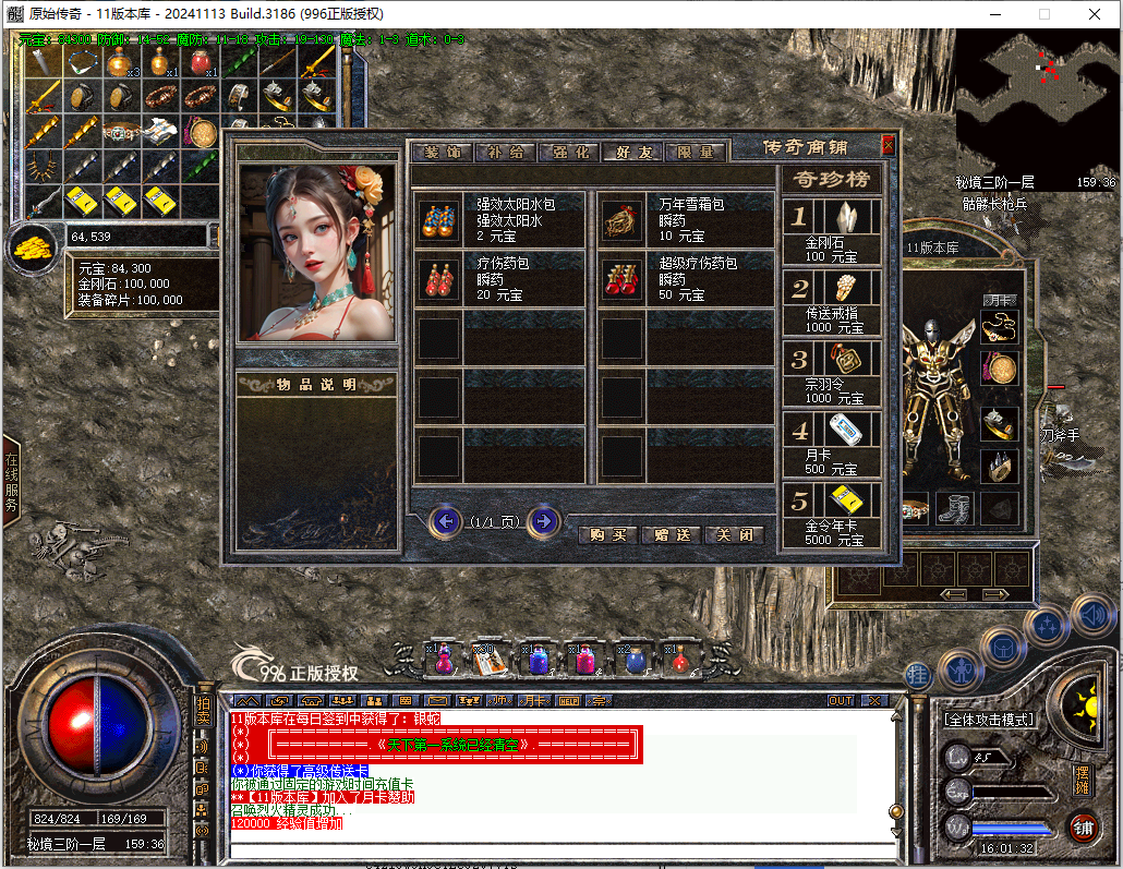 31.png