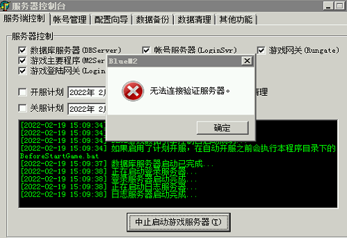 无法.png