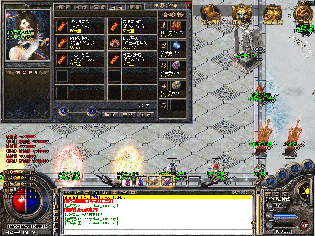 Snapshot_0006.jpg