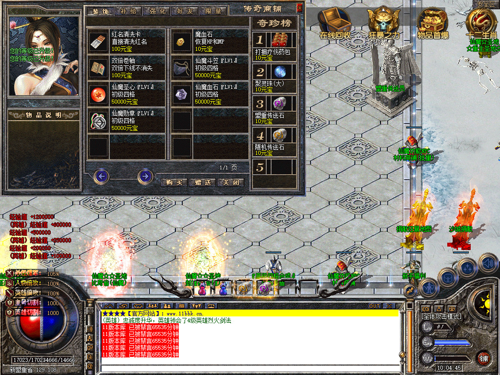 Snapshot_0003.jpg
