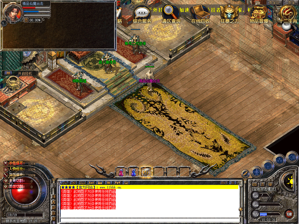 Snapshot_0001.jpg