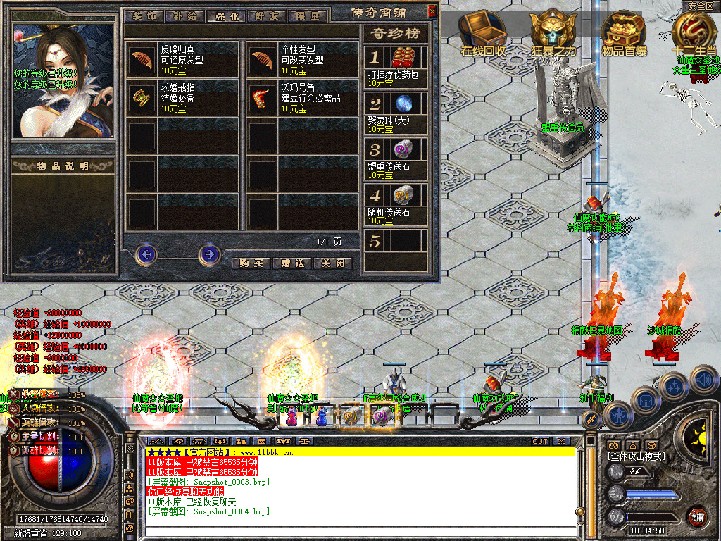 Snapshot_0005.jpg