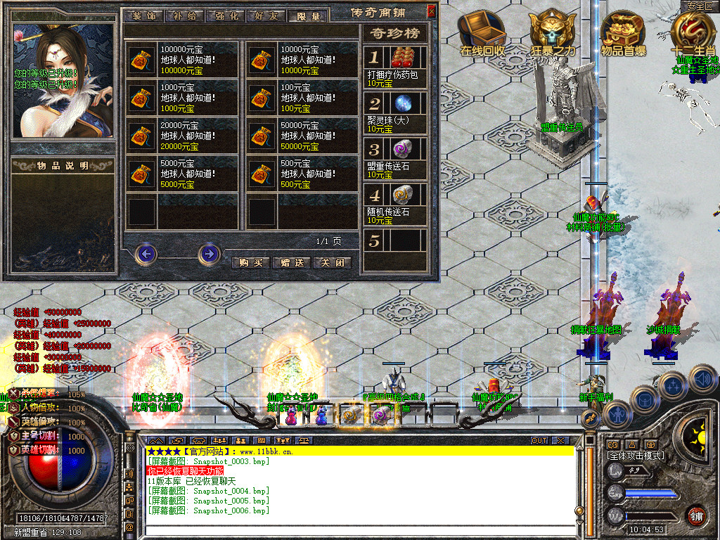 Snapshot_0007.jpg
