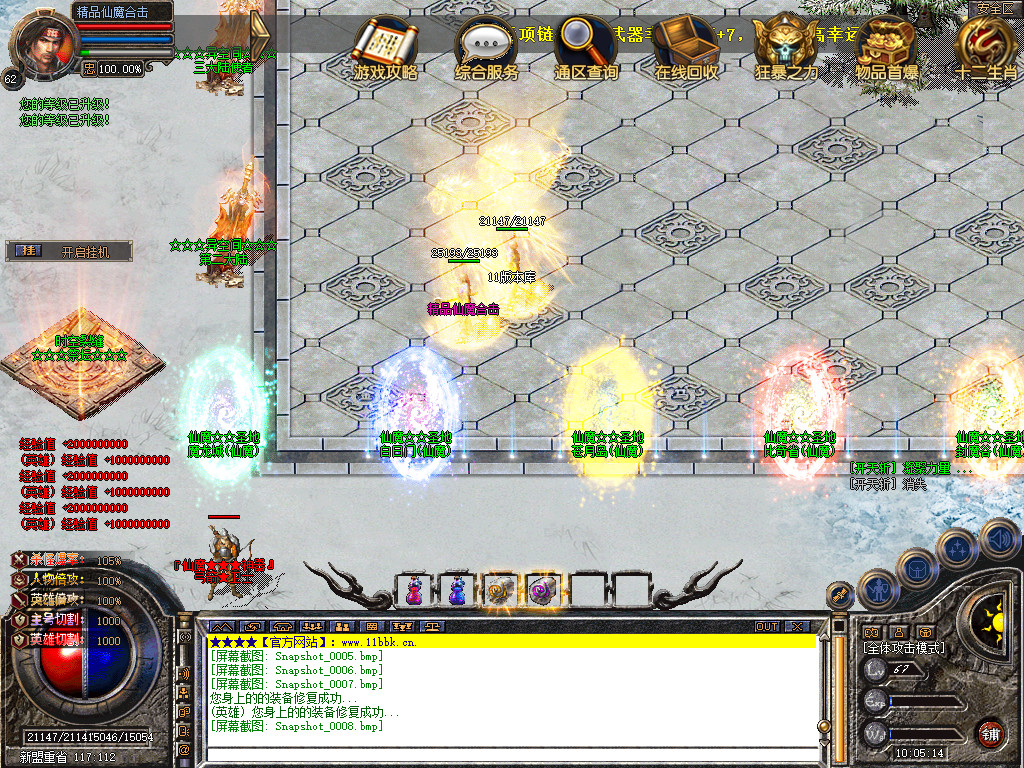 Snapshot_0009.jpg