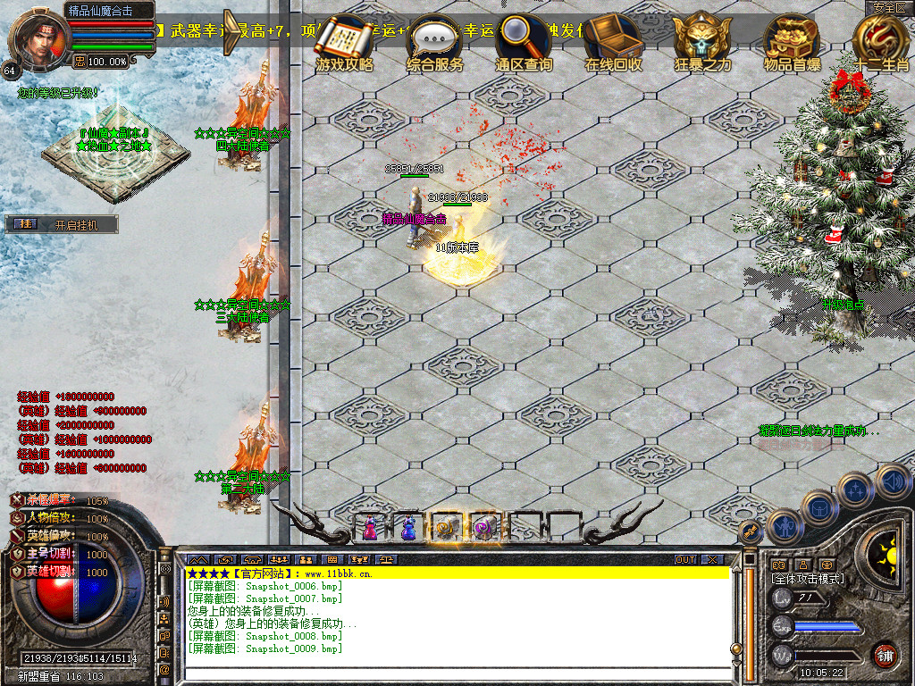 Snapshot_0010.jpg