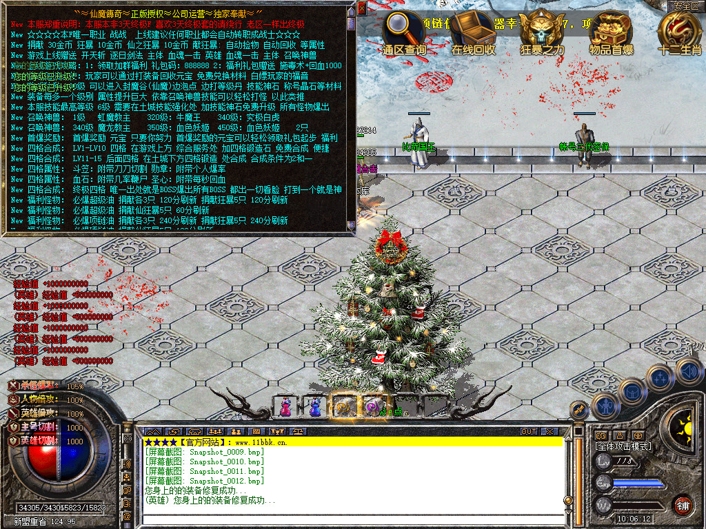 Snapshot_0013.jpg