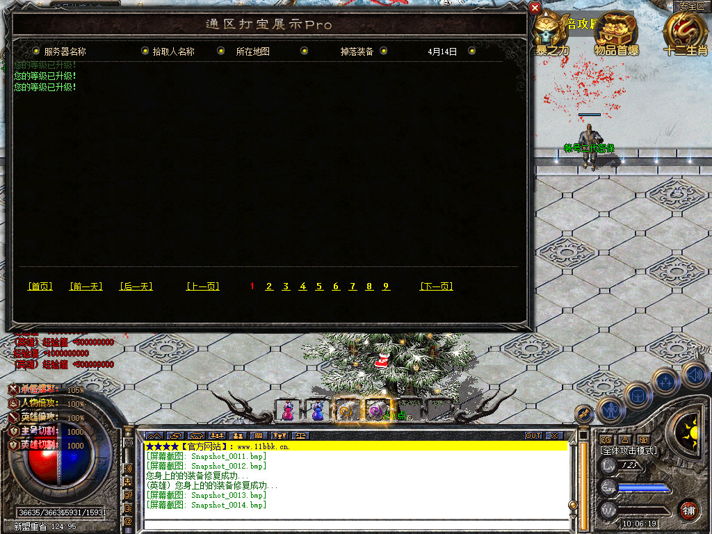Snapshot_0015.jpg